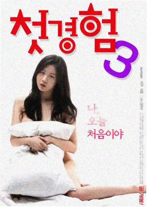 韩剧推荐《眼泪女王》海报