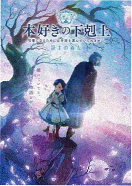 韩剧推荐《黑暗荣耀》海报