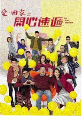 韩剧推荐《京城怪物》海报