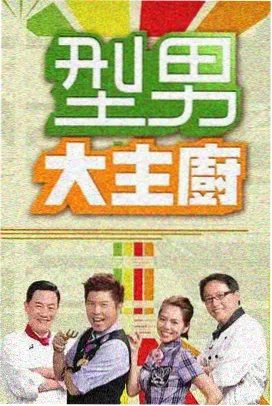 甜宠韩剧推荐《那年我们的夏天》海报