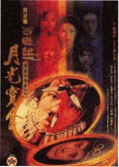 治愈系韩剧《天气好的话我会去找你》海报