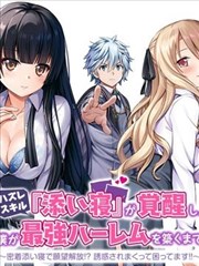 窥探更新提醒